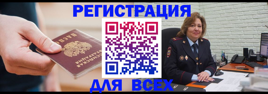 форма 3 в Курганской области